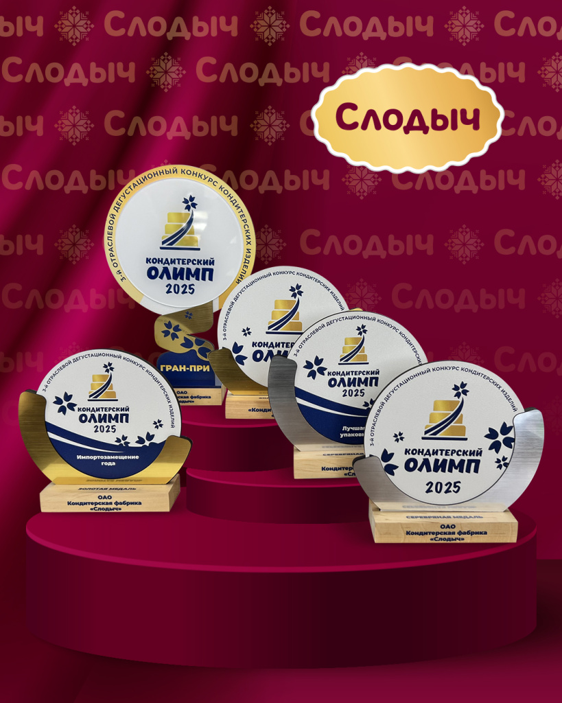 фудпром 2.jpg